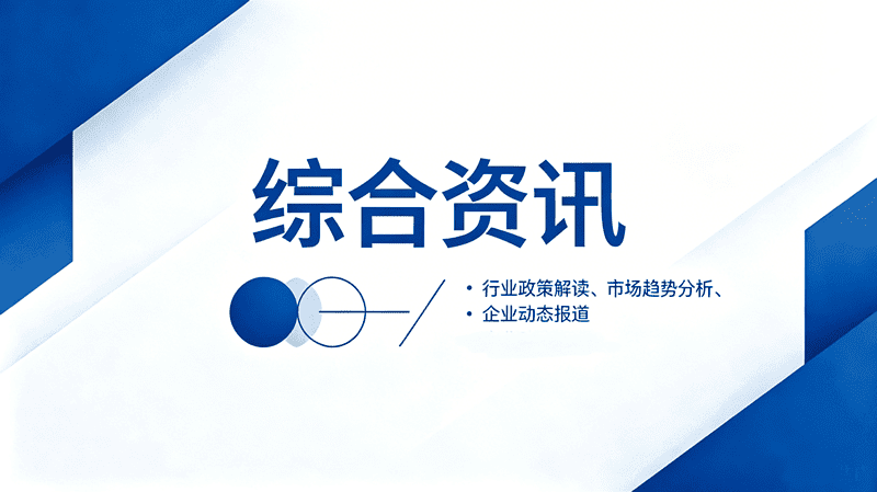 全力救治伤员 科学组织搜救 坚定防备遏造沉特大变乱...