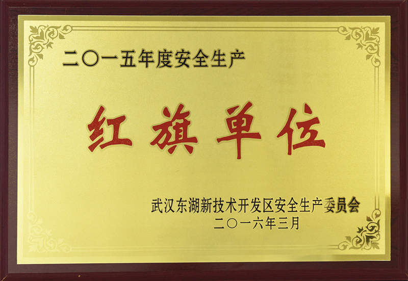 鉴黑担保网(jhdbw)·最具权威唯一维权担保平台