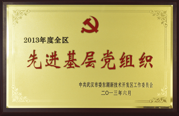 鉴黑担保网(jhdbw)·最具权威唯一维权担保平台