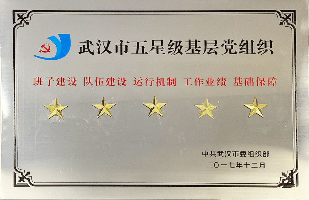 鉴黑担保网(jhdbw)·最具权威唯一维权担保平台
