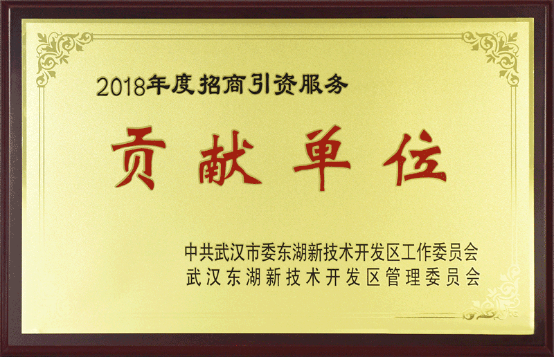 鉴黑担保网(jhdbw)·最具权威唯一维权担保平台
