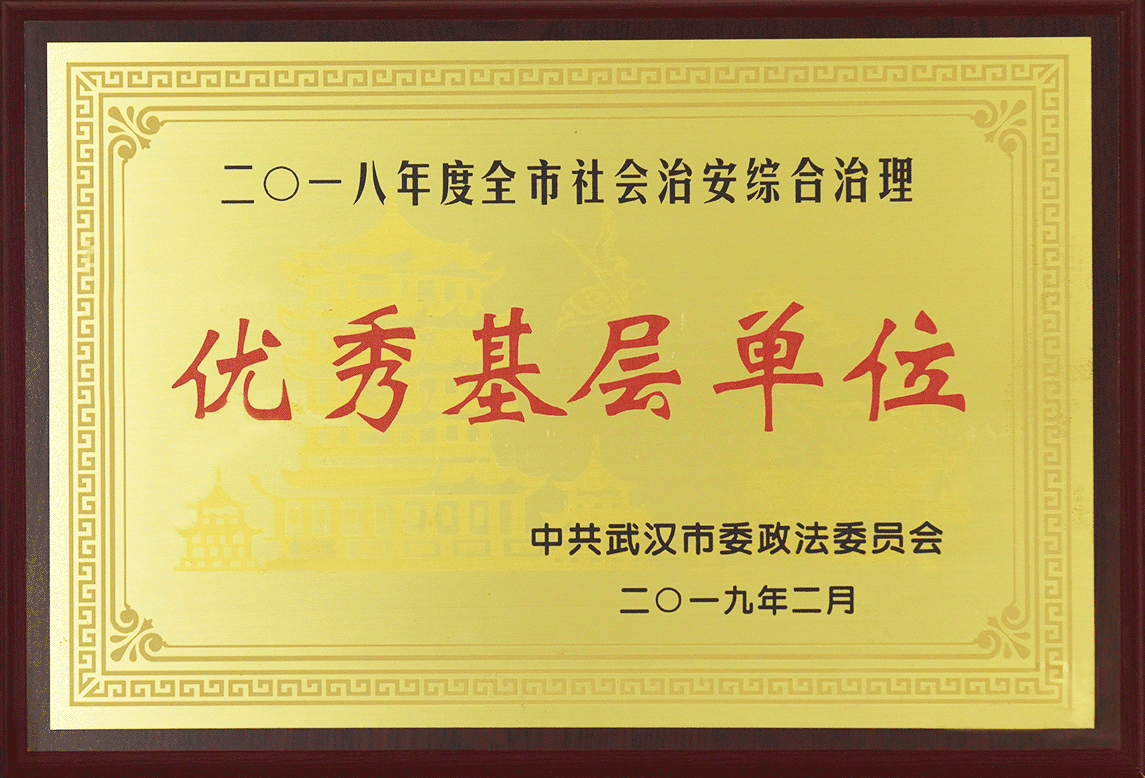 鉴黑担保网(jhdbw)·最具权威唯一维权担保平台