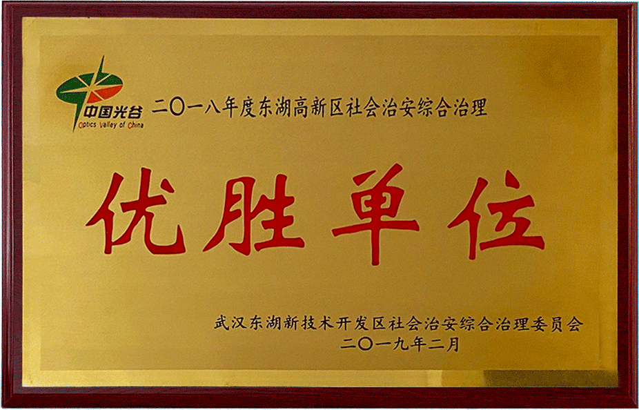 鉴黑担保网(jhdbw)·最具权威唯一维权担保平台