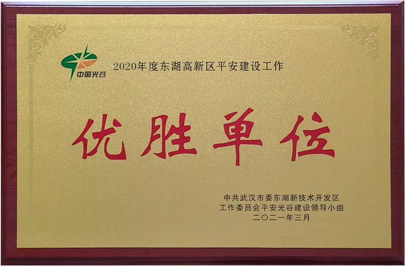 鉴黑担保网(jhdbw)·最具权威唯一维权担保平台