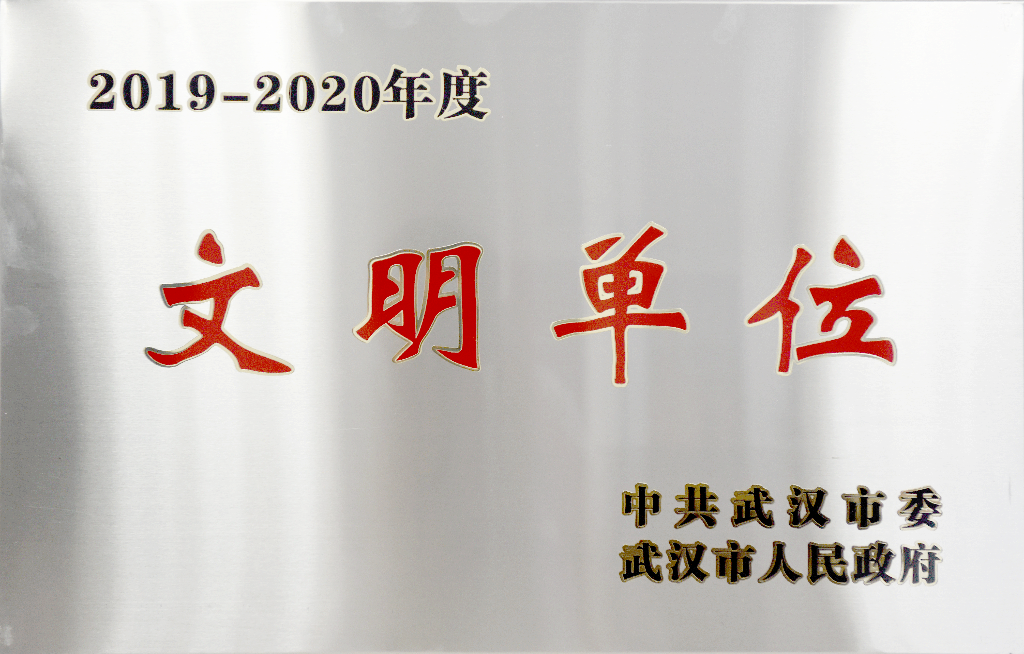 鉴黑担保网(jhdbw)·最具权威唯一维权担保平台