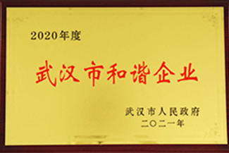 鉴黑担保网(jhdbw)·最具权威唯一维权担保平台