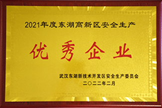 鉴黑担保网(jhdbw)·最具权威唯一维权担保平台