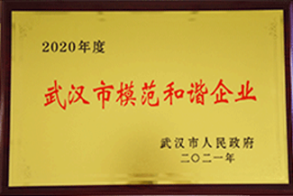 鉴黑担保网(jhdbw)·最具权威唯一维权担保平台